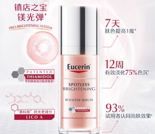 祛斑美白产品排行榜10强 高效淡斑，安心选择